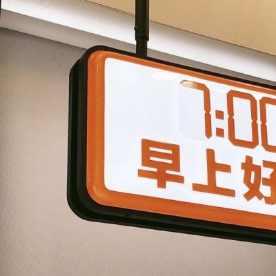 南湖福瑞交流群